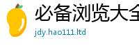 2025新门正版免费资本惟2025年正版资料免费最新版本